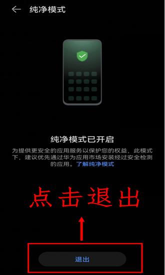 虫虫助手无限虫币版