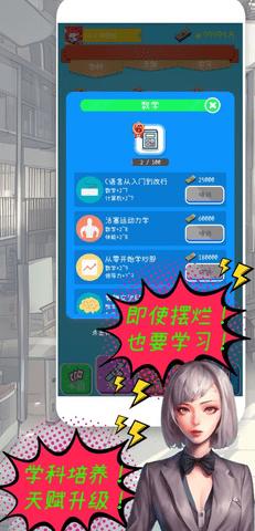 摸鱼大作战无限抽卡破解版截图3