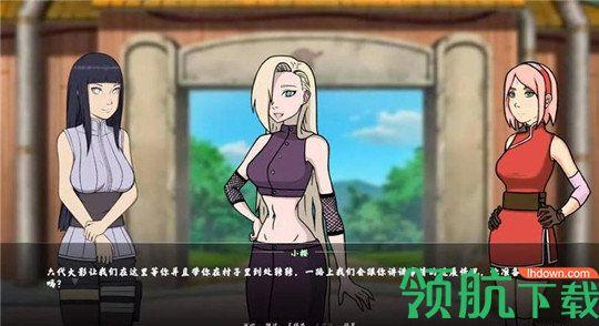 女忍者训练师汉化破解口罩版
