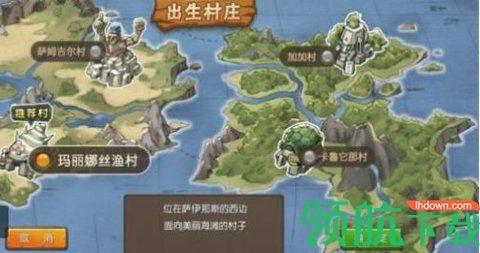 石器小豆丁游戏官方正版截图3