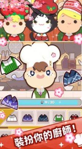 疯狂餐厅模拟无限金币版截图1