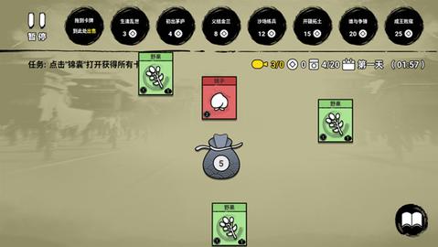 堆叠英雄游戏免广告版