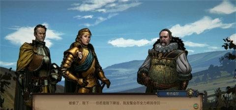 王权陨落手机版