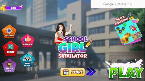 渺渺校园运动会2024最新版截图0