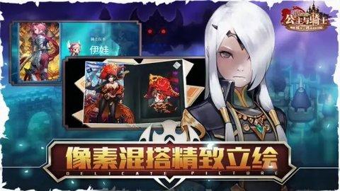 坎公骑冠剑破解版内置修改器截图3