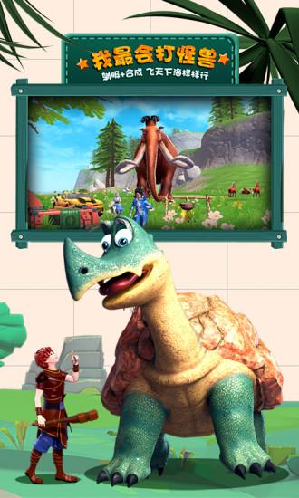 创造与魔法安卓版截图2