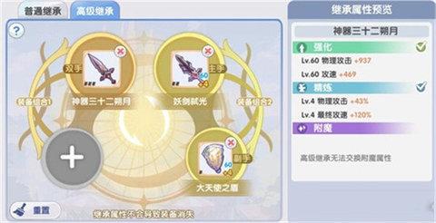 仙境传说新启航安卓版