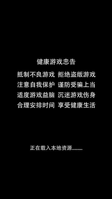少年群侠传手机版截图1