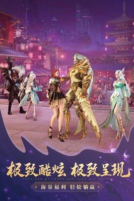 太古神王2手游最新版截图3