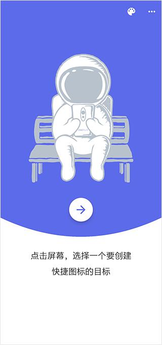 快捷图标不见了怎么办?一招设置教你恢复!