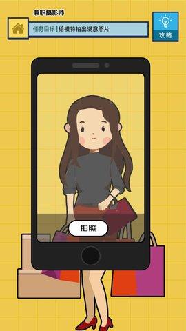 二手神探游戏免费破解版截图0