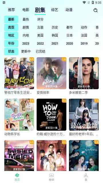 牛牛视频2025安卓版截图3