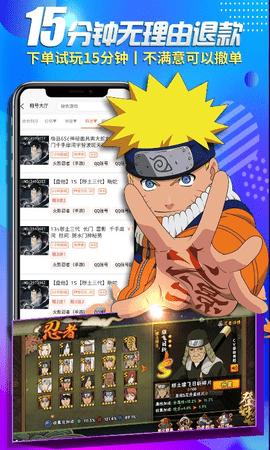 一元租号2024最新版