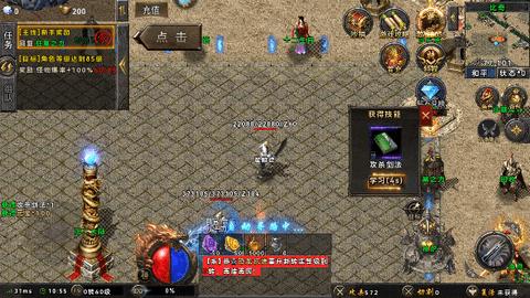 光明官方版截图3