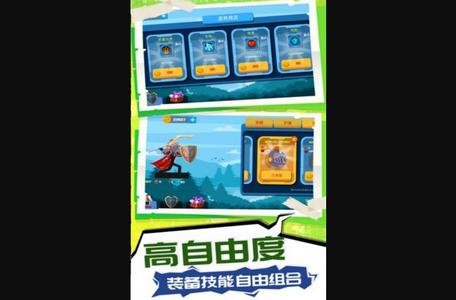 火柴人求生3安卓版