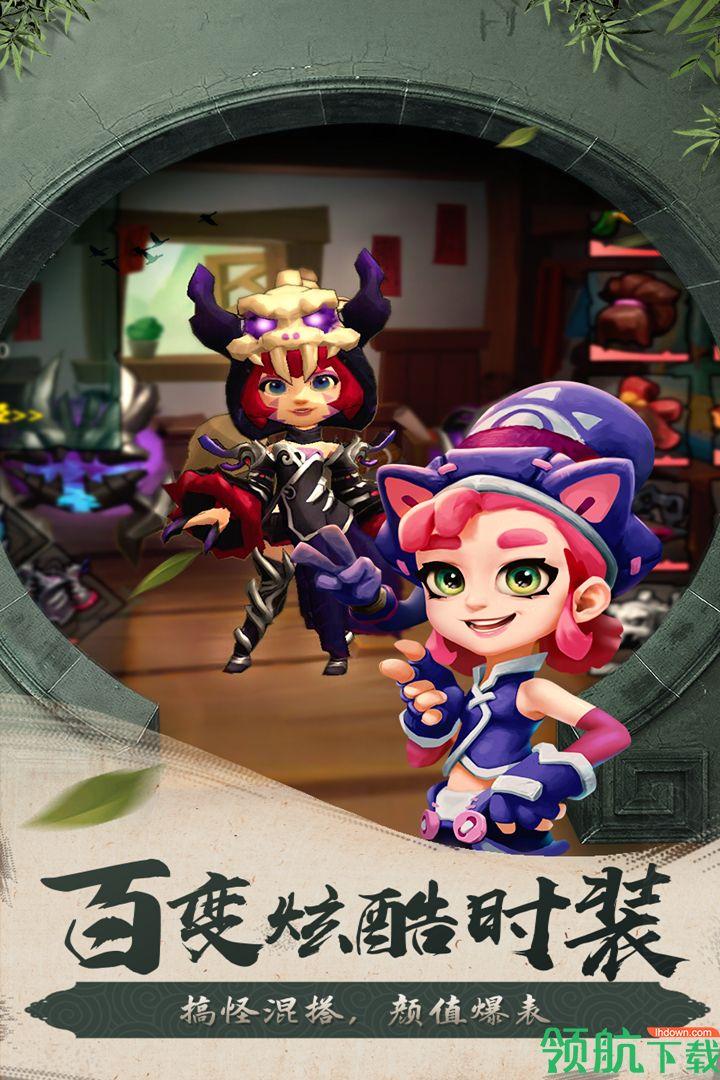 滚滚堂安卓版截图1