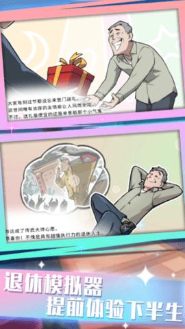 前进战斗小分队安卓版截图2