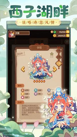 爆炒江湖2024最新版