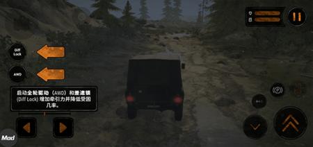 旋转轮胎全车辆解锁版