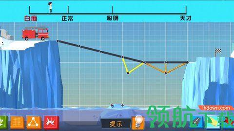 全民建桥游戏2021最新版截图3