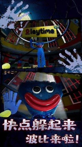 生存挑战之密室2022最新版截图2