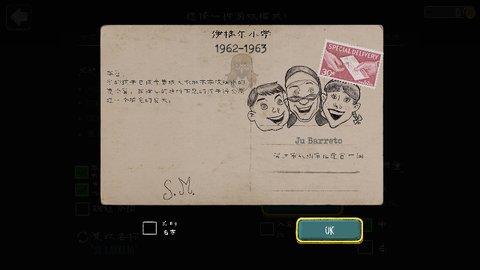 鬼修女中文版截图2