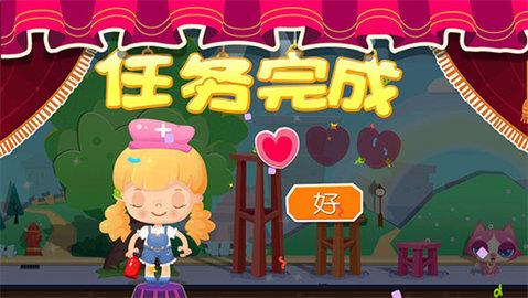 糖糖小镇无限爱心版