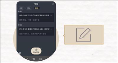 达咩剧本杀手机app