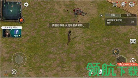 僵尸黎明手游安卓最新版截图0