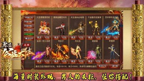 聚宝公益大陆高爆版截图0