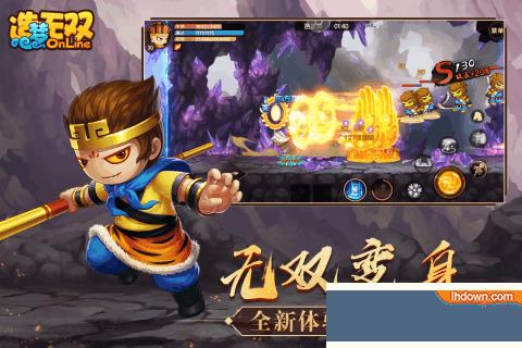 造梦无双OL下载(附激活码)截图1