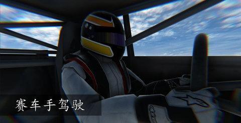 虚幻疾驰天空app手机竞速游戏截图3