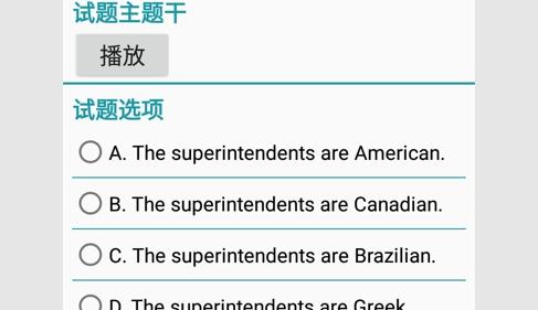 考证学习2024最新版