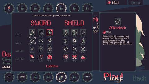 黎明前20分钟手机版截图0