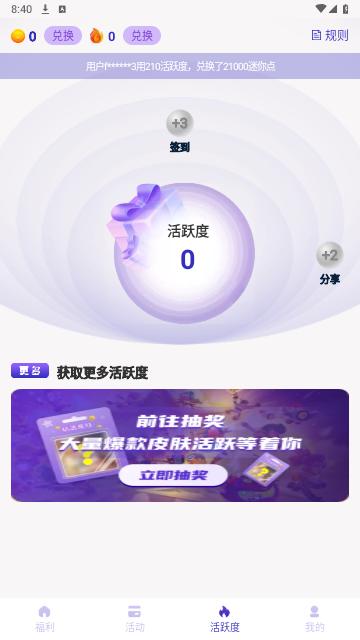 V10大佬2024最新版截图2