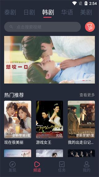 泰剧兔app截图2