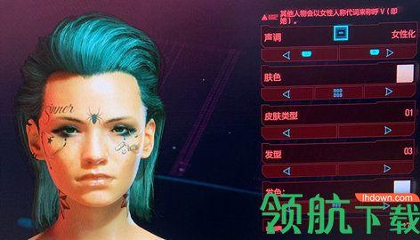 赛博朋克2077捏脸展示无马赛克截图2