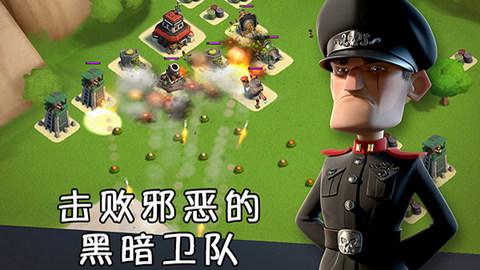 海岛奇兵国际版截图0