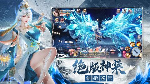 千古宠界2023最新版截图0