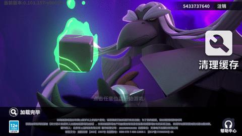 决斗石灵之地最新版