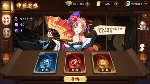 风车之家2022最新版