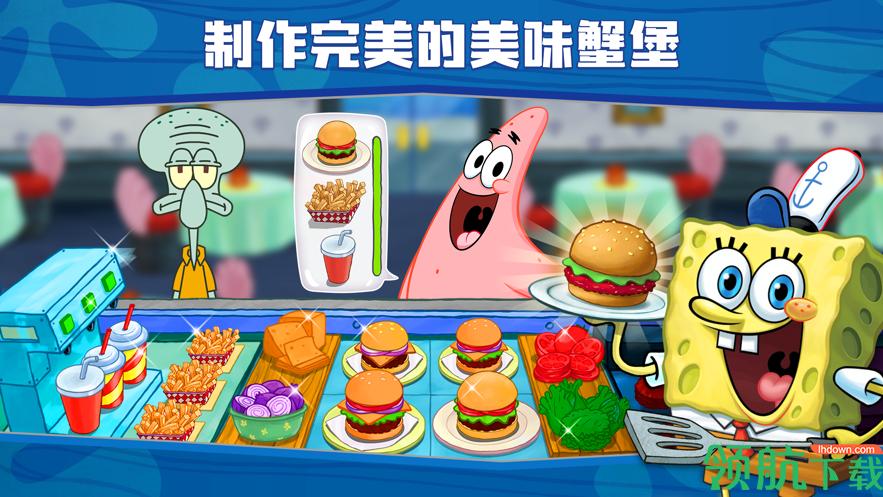 海绵宝宝大闹蟹堡中文版王破解版