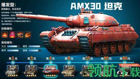 钢铁远征2最新破解版截图0