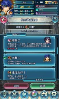 风色轨迹2022最新版