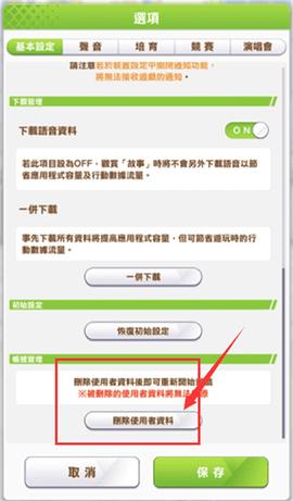 闪耀优俊少女2023最新版