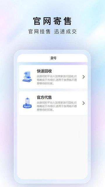 游戏豹代售平台手机版