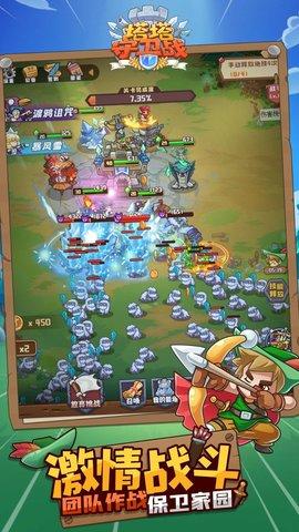 塔塔守卫战健身之塔破解版截图2