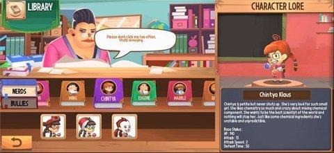 书呆子之战游戏2021最新版截图2