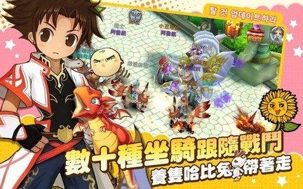 希望新世界手游官方版截图3