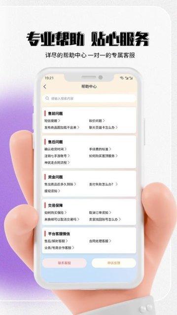 七手游app最新版